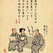 ヒメ日記 2025/09/17 16:30 投稿 藤沢なる コウテイ