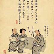 ヒメ日記 2025/09/17 16:45 投稿 藤沢なる コウテイ