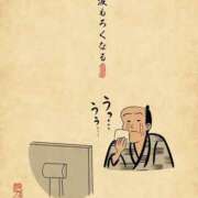 ヒメ日記 2025/09/18 09:13 投稿 藤沢なる コウテイ