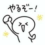 ヒメ日記 2025/09/18 17:06 投稿 藤沢なる コウテイ