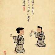 ヒメ日記 2025/09/21 08:55 投稿 藤沢なる コウテイ