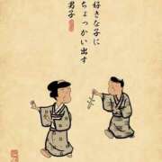 ヒメ日記 2025/09/21 08:40 投稿 藤沢なる コウテイ