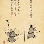 ヒメ日記 2025/09/24 18:31 投稿 藤沢なる コウテイ