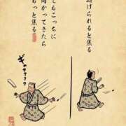 ヒメ日記 2025/09/24 18:46 投稿 藤沢なる コウテイ