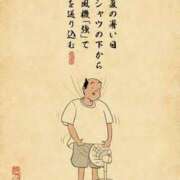 ヒメ日記 2025/09/24 19:02 投稿 藤沢なる コウテイ