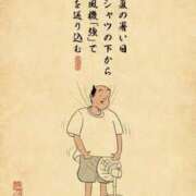 ヒメ日記 2025/09/24 19:15 投稿 藤沢なる コウテイ