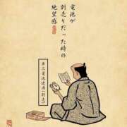 ヒメ日記 2025/09/24 19:30 投稿 藤沢なる コウテイ