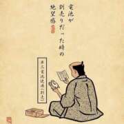 ヒメ日記 2025/09/24 19:45 投稿 藤沢なる コウテイ