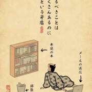 ヒメ日記 2025/09/24 23:07 投稿 藤沢なる コウテイ