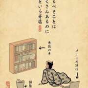 ヒメ日記 2025/09/24 23:15 投稿 藤沢なる コウテイ