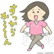 ヒメ日記 2025/09/26 06:15 投稿 藤沢なる コウテイ