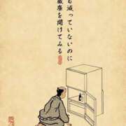 ヒメ日記 2025/09/29 17:02 投稿 藤沢なる コウテイ