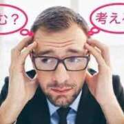 ヒメ日記 2025/09/29 19:45 投稿 藤沢なる コウテイ