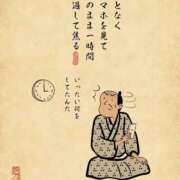 ヒメ日記 2025/10/07 17:01 投稿 藤沢なる コウテイ