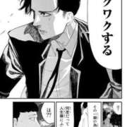 ヒメ日記 2025/10/09 14:19 投稿 藤沢なる コウテイ