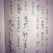 ヒメ日記 2025/10/14 20:30 投稿 藤沢なる コウテイ