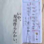 ヒメ日記 2025/10/14 21:05 投稿 藤沢なる コウテイ