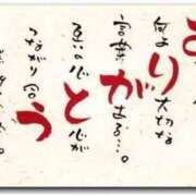 ヒメ日記 2025/10/15 21:53 投稿 藤沢なる コウテイ