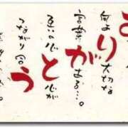 ヒメ日記 2025/10/15 22:15 投稿 藤沢なる コウテイ