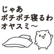 ヒメ日記 2025/10/16 01:22 投稿 藤沢なる コウテイ