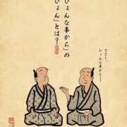 ヒメ日記 2025/10/21 21:10 投稿 藤沢なる コウテイ