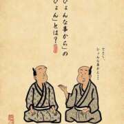 ヒメ日記 2025/10/21 21:02 投稿 藤沢なる コウテイ