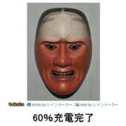 ヒメ日記 2025/10/21 21:31 投稿 藤沢なる コウテイ