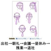 ヒメ日記 2025/10/21 22:21 投稿 藤沢なる コウテイ