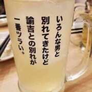 ヒメ日記 2025/10/22 13:30 投稿 藤沢なる コウテイ