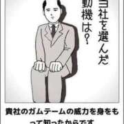 ヒメ日記 2025/10/22 13:35 投稿 藤沢なる コウテイ