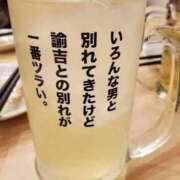 ヒメ日記 2025/10/22 13:50 投稿 藤沢なる コウテイ