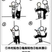 ヒメ日記 2025/10/22 14:01 投稿 藤沢なる コウテイ