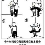 ヒメ日記 2025/10/22 14:15 投稿 藤沢なる コウテイ