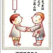 ヒメ日記 2025/10/22 15:01 投稿 藤沢なる コウテイ