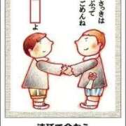 ヒメ日記 2025/10/22 15:21 投稿 藤沢なる コウテイ