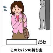ヒメ日記 2025/10/22 16:01 投稿 藤沢なる コウテイ