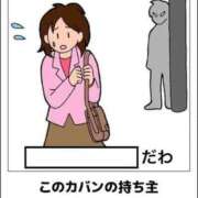 ヒメ日記 2025/10/22 16:16 投稿 藤沢なる コウテイ