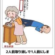 ヒメ日記 2025/10/22 17:20 投稿 藤沢なる コウテイ