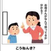 ヒメ日記 2025/10/27 17:30 投稿 藤沢なる コウテイ