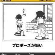 ヒメ日記 2025/10/27 21:30 投稿 藤沢なる コウテイ