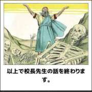 ヒメ日記 2025/10/27 22:01 投稿 藤沢なる コウテイ