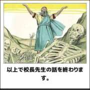 ヒメ日記 2025/10/27 22:16 投稿 藤沢なる コウテイ
