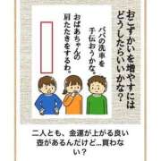 ヒメ日記 2025/10/27 22:30 投稿 藤沢なる コウテイ