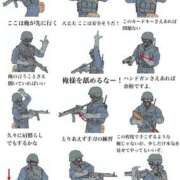 ヒメ日記 2025/11/04 18:05 投稿 藤沢なる コウテイ