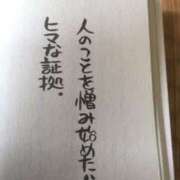 ヒメ日記 2025/11/04 18:36 投稿 藤沢なる コウテイ