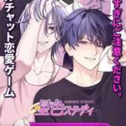 ヒメ日記 2025/11/04 19:17 投稿 藤沢なる コウテイ