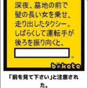 ヒメ日記 2025/11/04 19:30 投稿 藤沢なる コウテイ