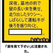 ヒメ日記 2025/11/04 19:42 投稿 藤沢なる コウテイ