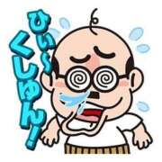 ヒメ日記 2025/11/11 21:53 投稿 藤沢なる コウテイ