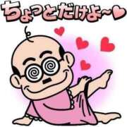 ヒメ日記 2025/11/11 21:56 投稿 藤沢なる コウテイ